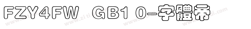 FZY4FW  GB1 0字体转换